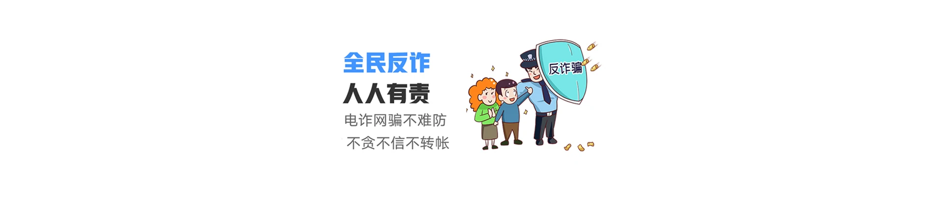 黄圃联通宽带